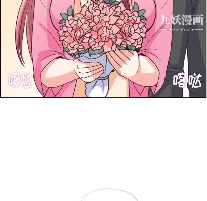 郑主任为何这样最终话