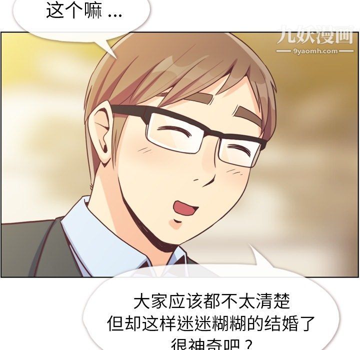 郑主任为何这样最终话