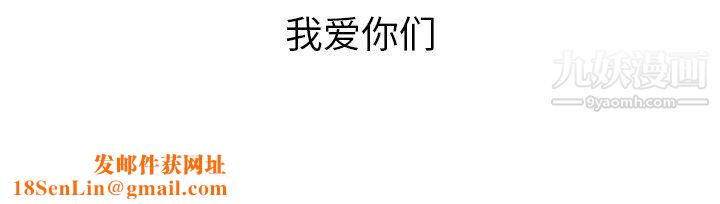 郑主任为何这样最终话