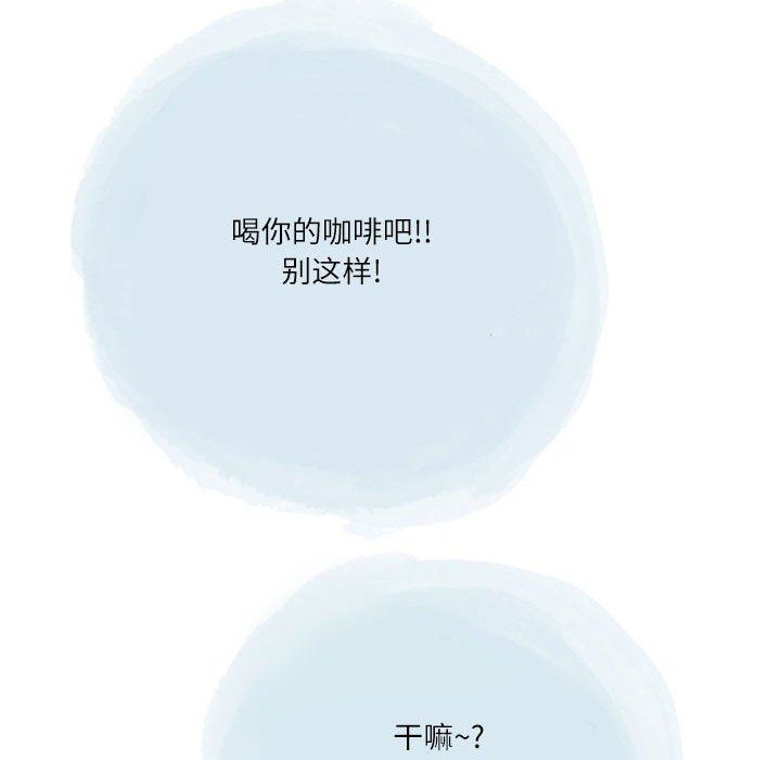 情事物语Second第41话