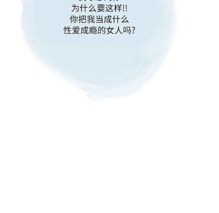 情事物语Second第41话