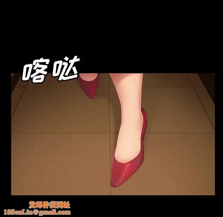 暴发户老金第15话