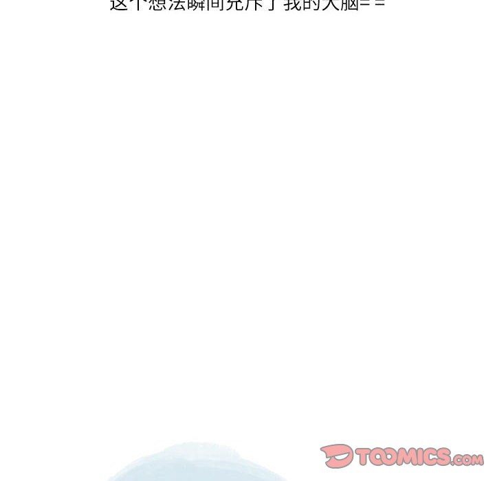 情事物语Second第41话