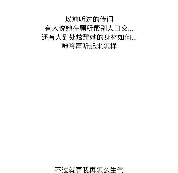 情事物语Second第42话