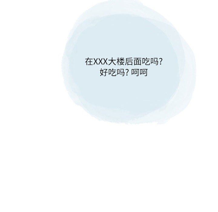 情事物语Second第42话