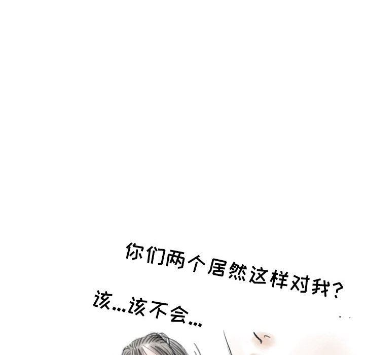 情事物语Second第43话