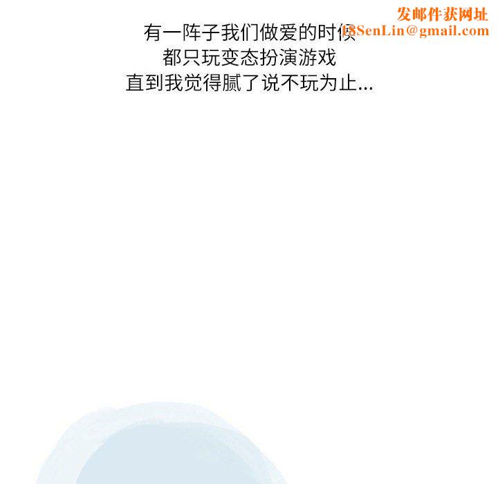 情事物语Second第43话