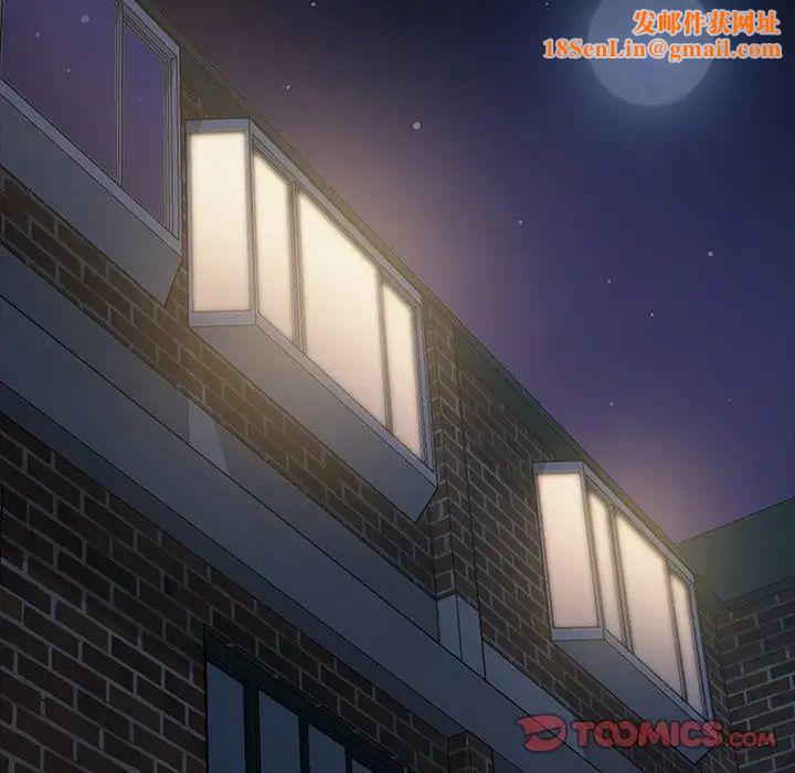 暴发户老金第16话