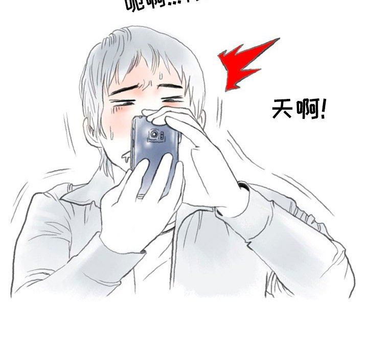 情事物语Second第43话