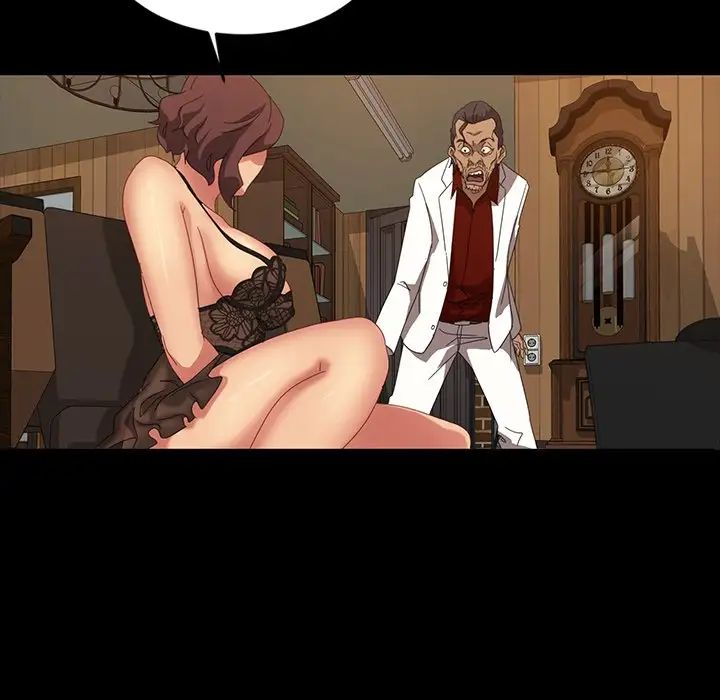 暴发户老金第16话