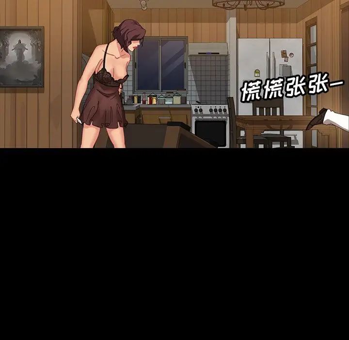 暴发户老金第16话