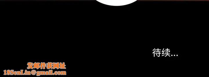 暴发户老金第16话