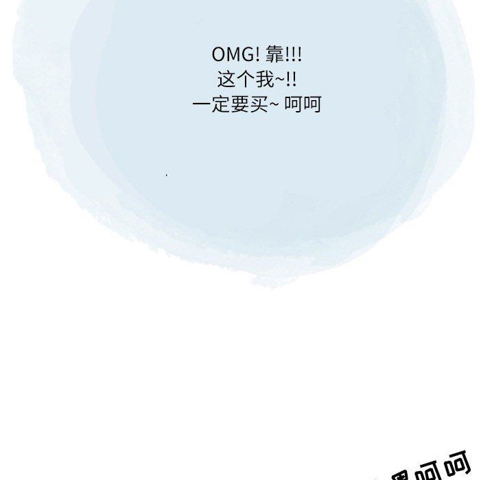 情事物语Second第44话