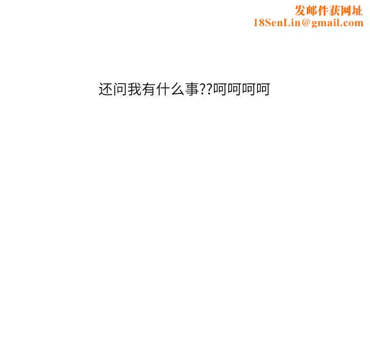 情事物语Second第44话