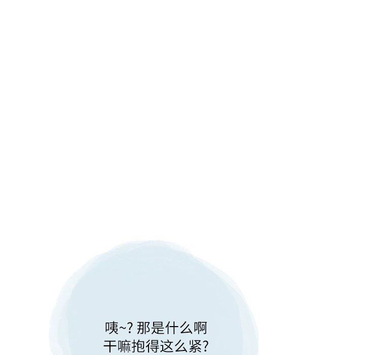 情事物语Second第44话