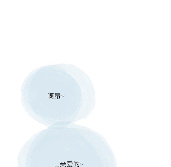 情事物语Second第44话