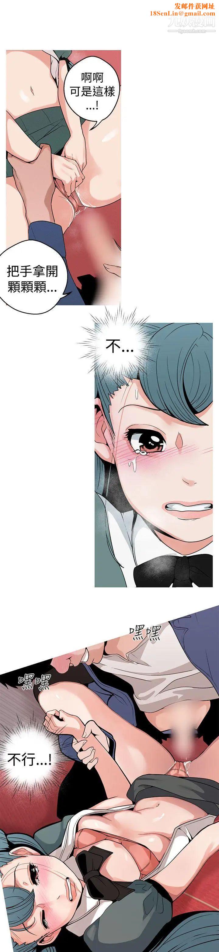 女神狩猎第10话