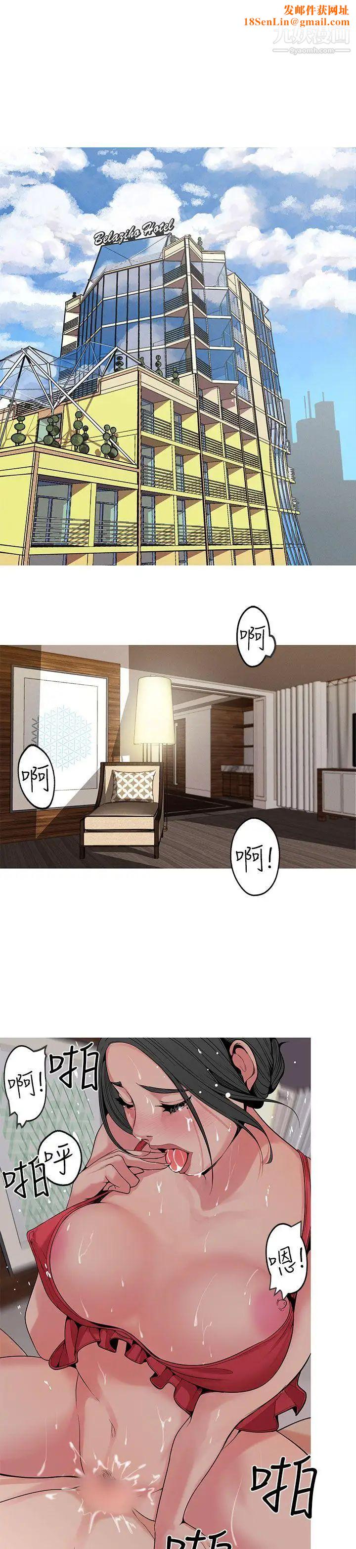 女神狩猎第11话