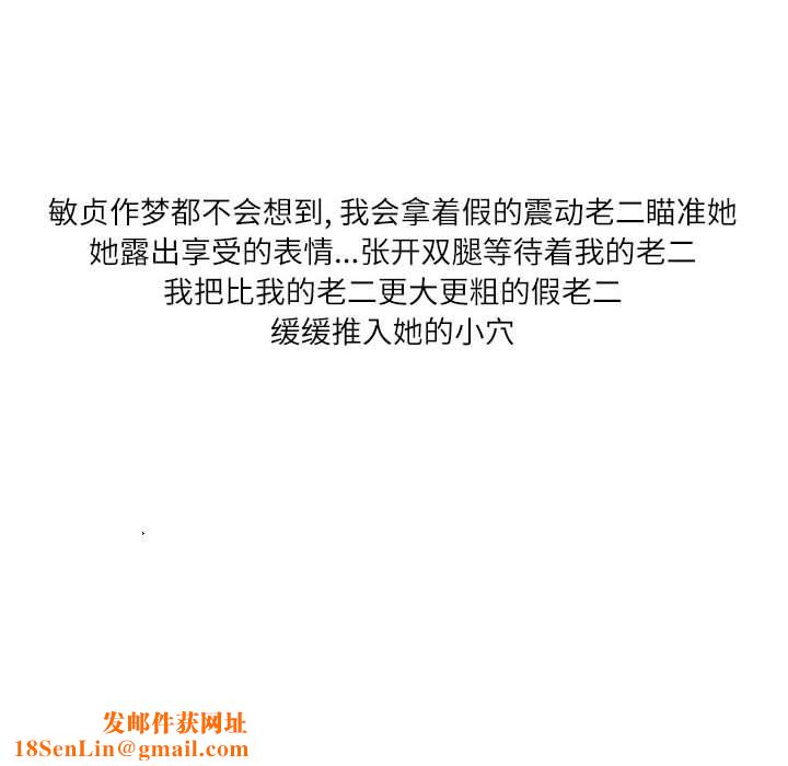 情事物语Second第45话