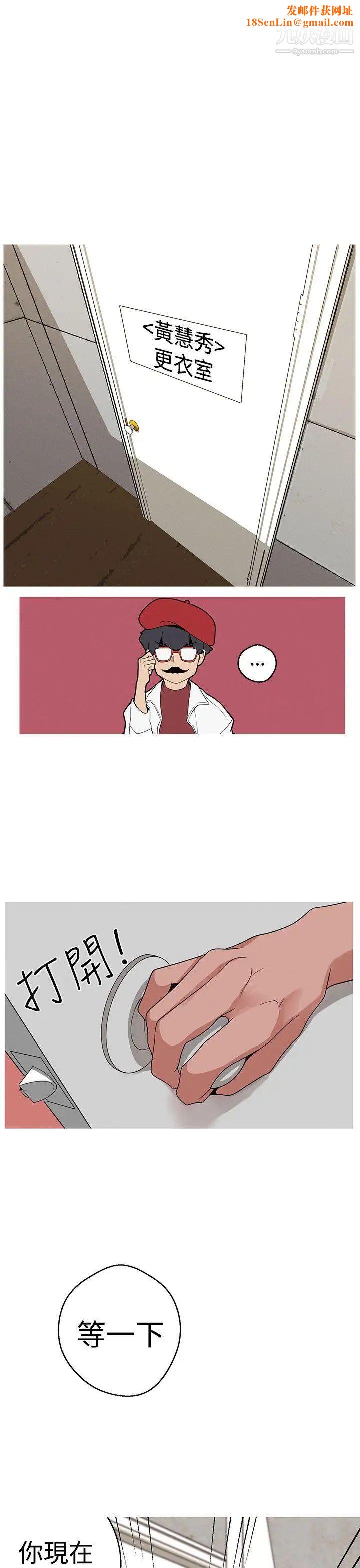 女神狩猎第12话