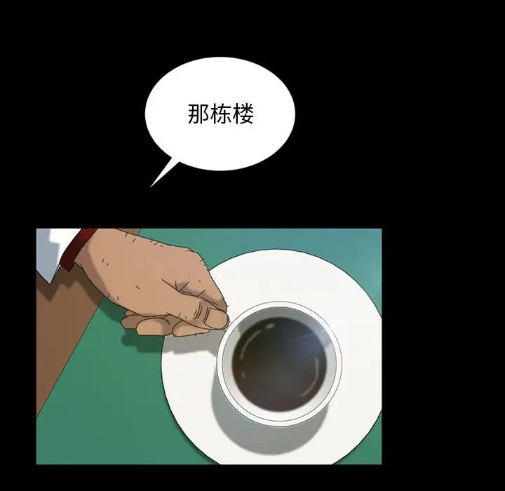 暴发户老金第17话