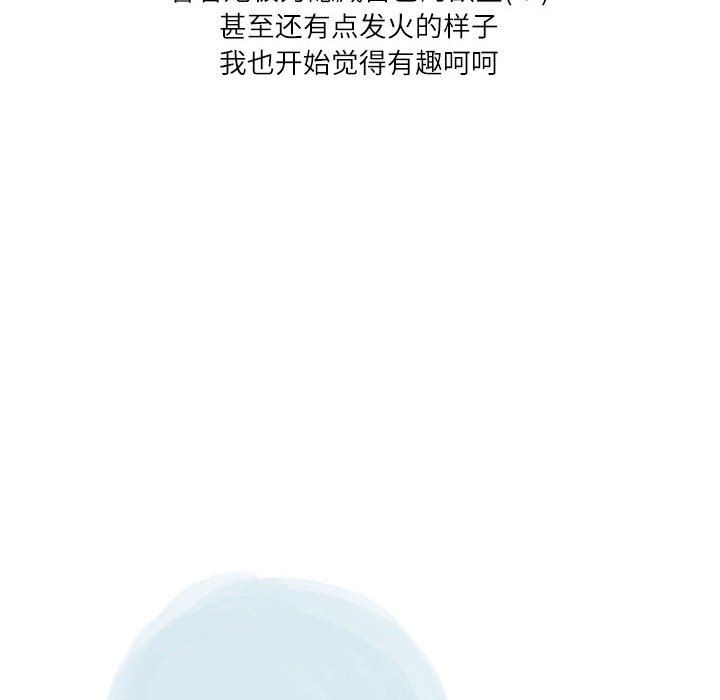 情事物语Second第46话