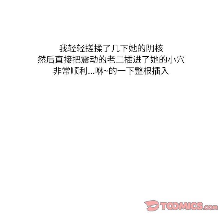 情事物语Second第46话