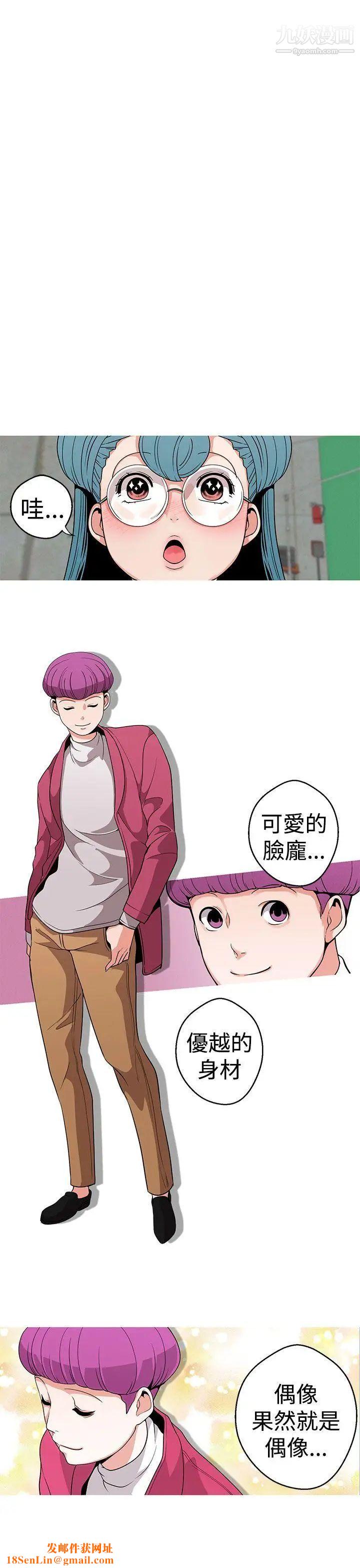 女神狩猎第13话