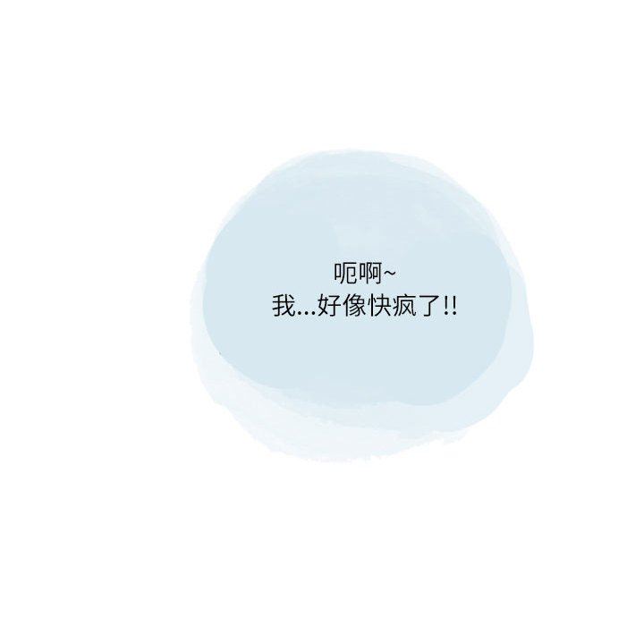 情事物语Second第46话