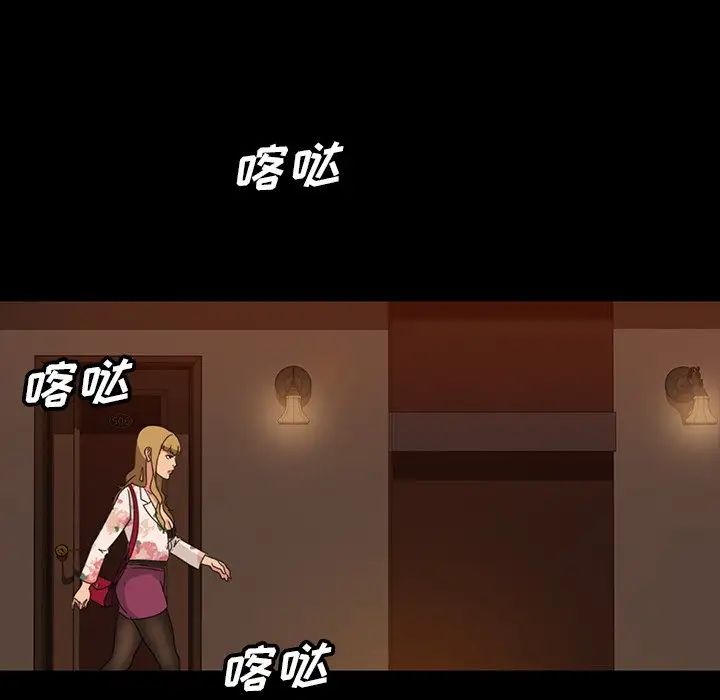 暴发户老金第18话