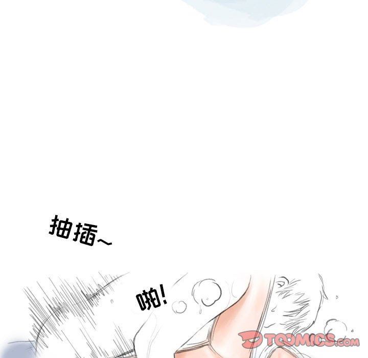 情事物语Second第46话
