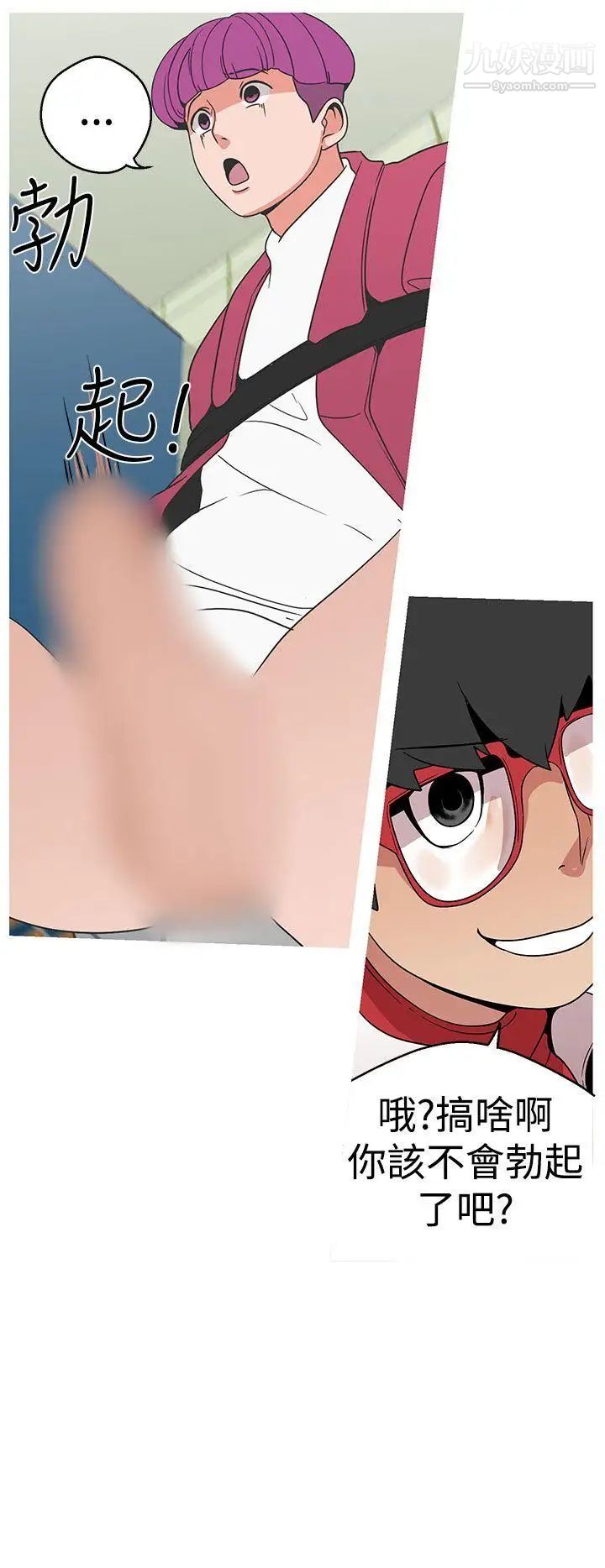 女神狩猎第14话