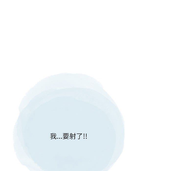 情事物语Second第46话