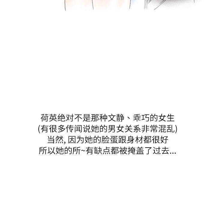 情事物语Second第47话