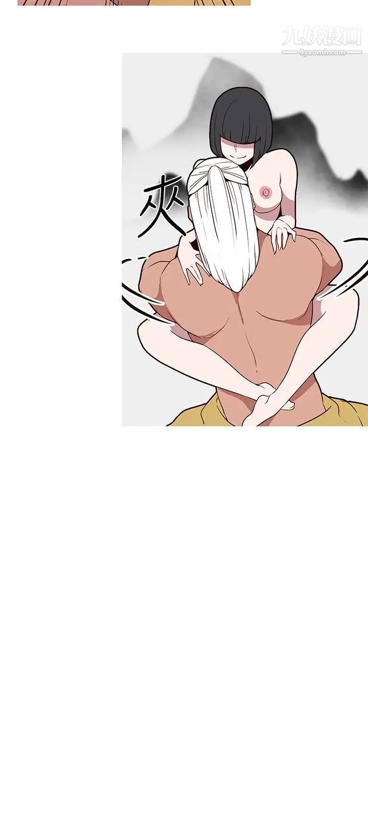 女神狩猎第16话