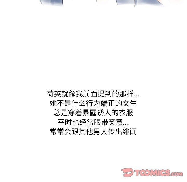 情事物语Second第47话