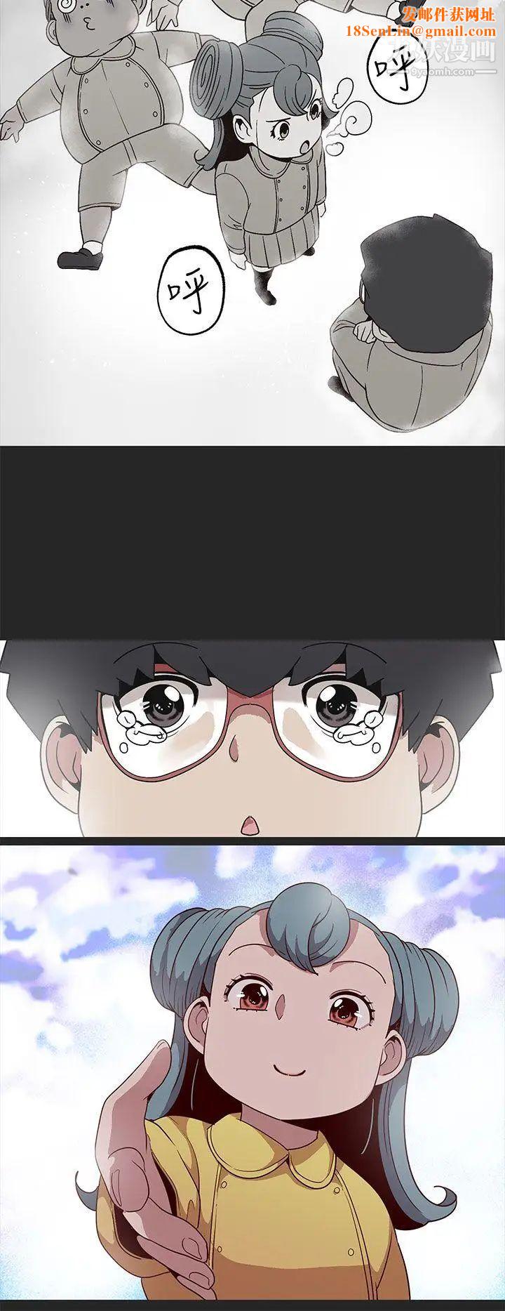 女神狩猎第17话