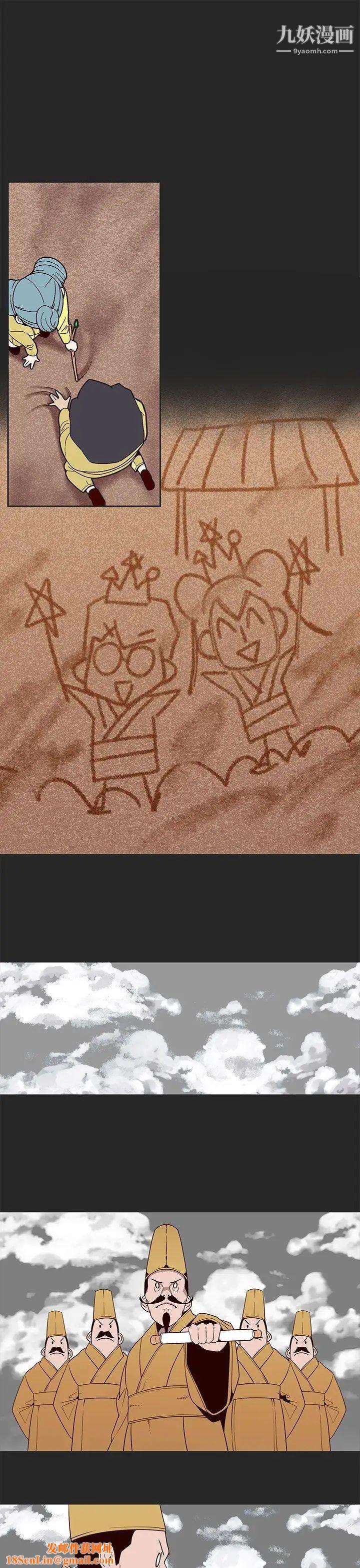 女神狩猎第17话