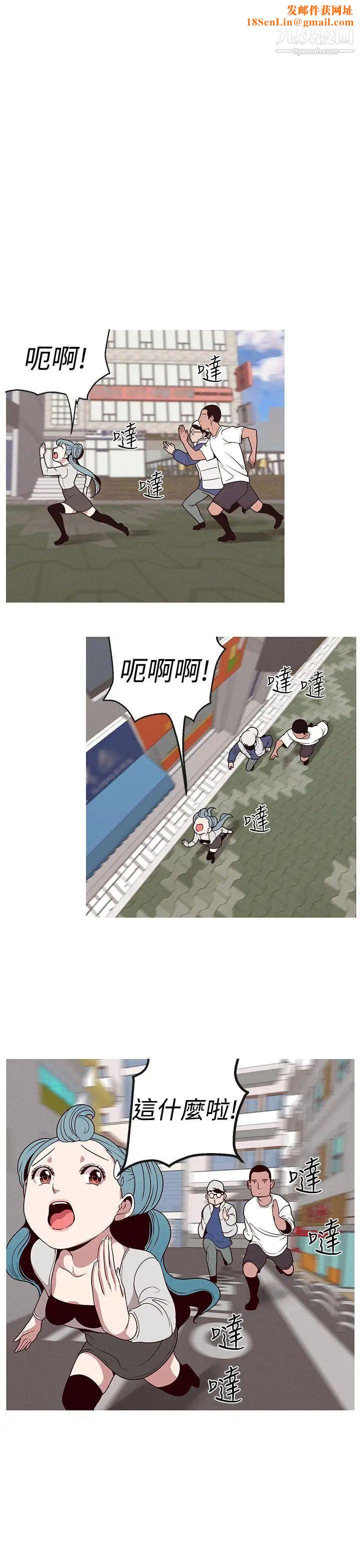 女神狩猎第18话