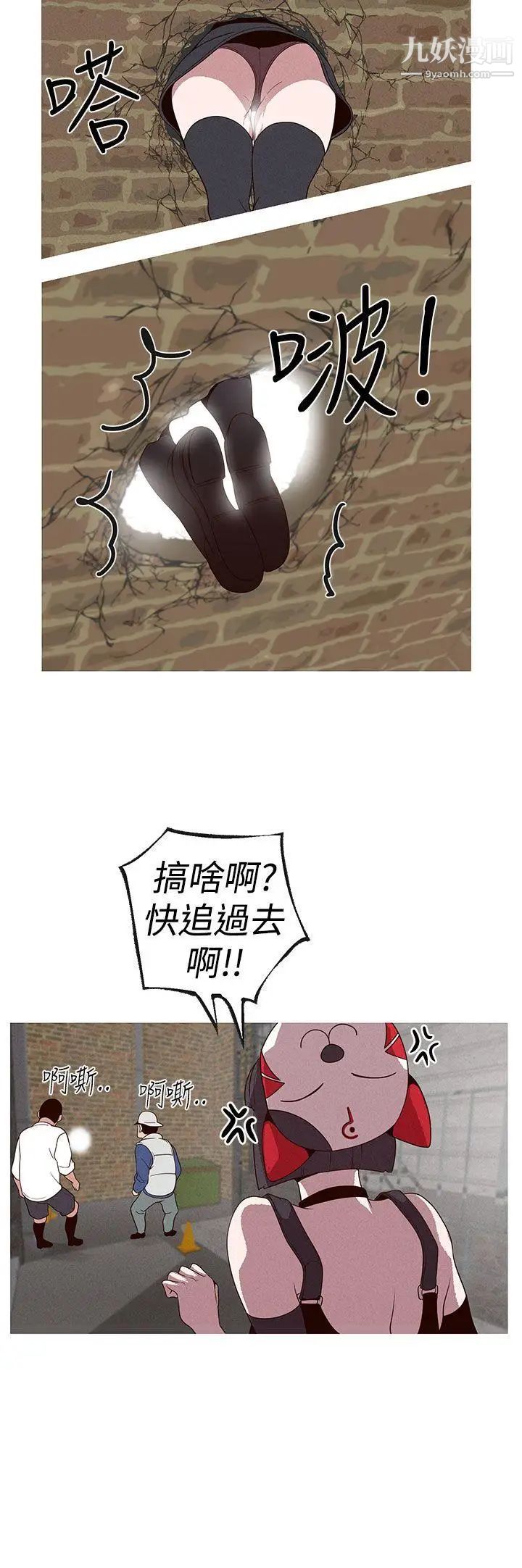 女神狩猎第18话