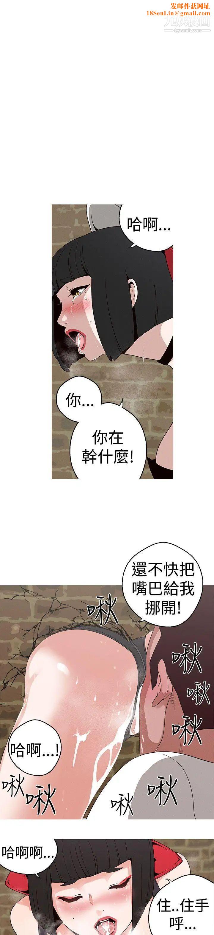 女神狩猎第19话