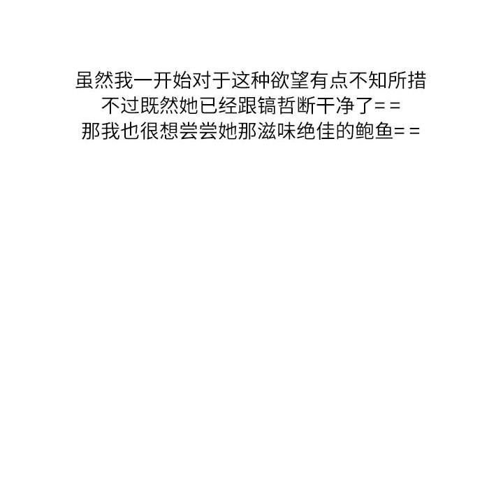 情事物语Second第48话