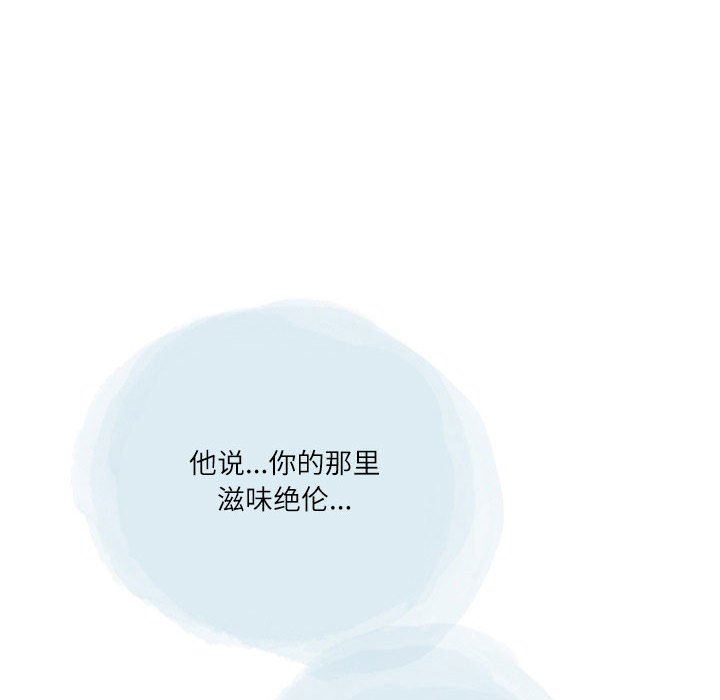 情事物语Second第48话