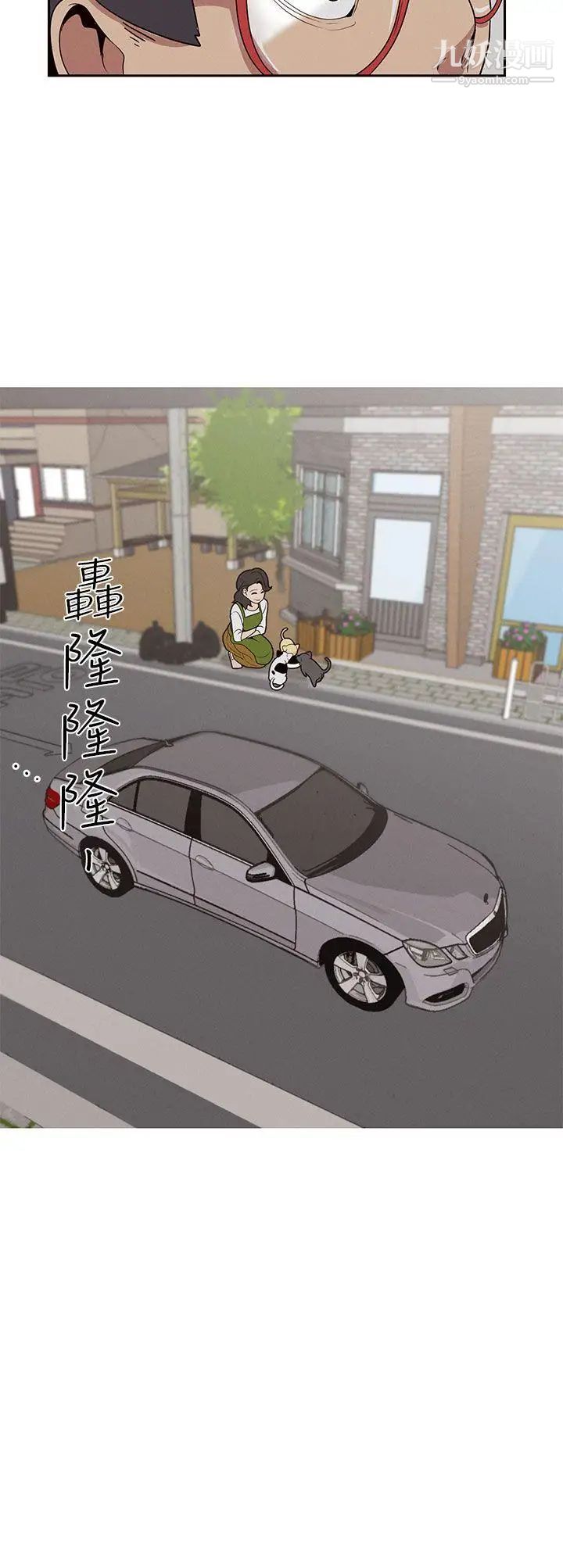 女神狩猎第19话