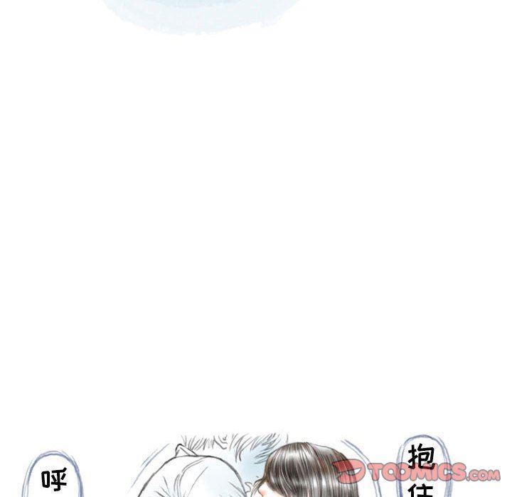 情事物语Second第48话