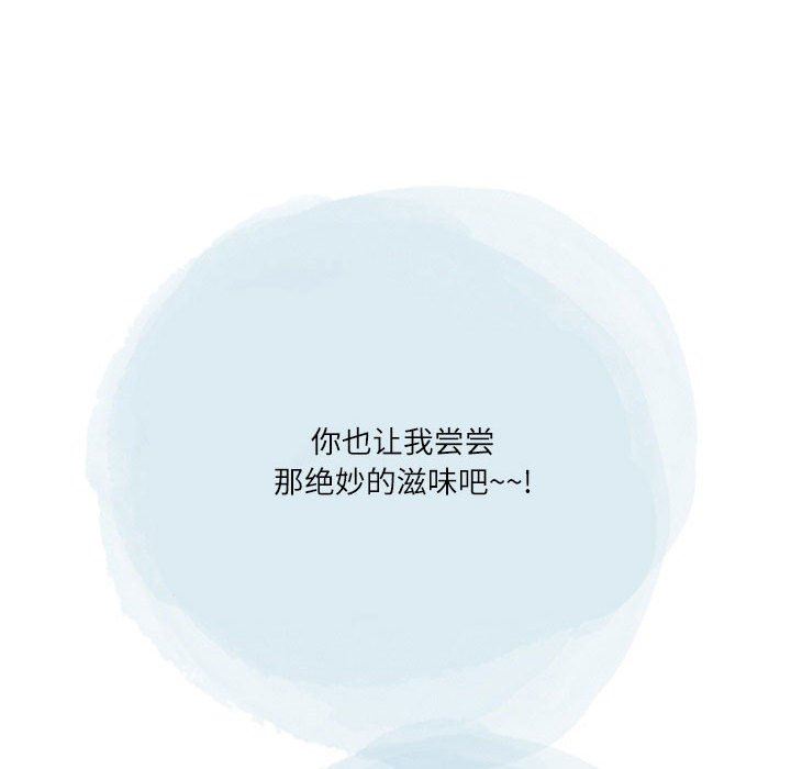 情事物语Second第48话