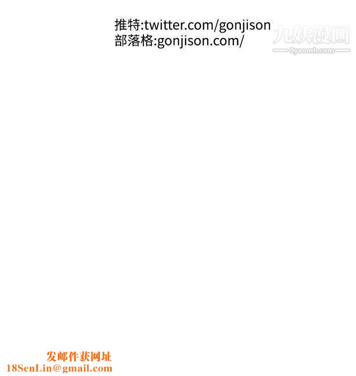 女神狩猎第19话