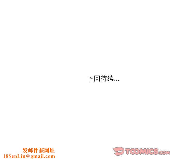 情事物语Second第48话