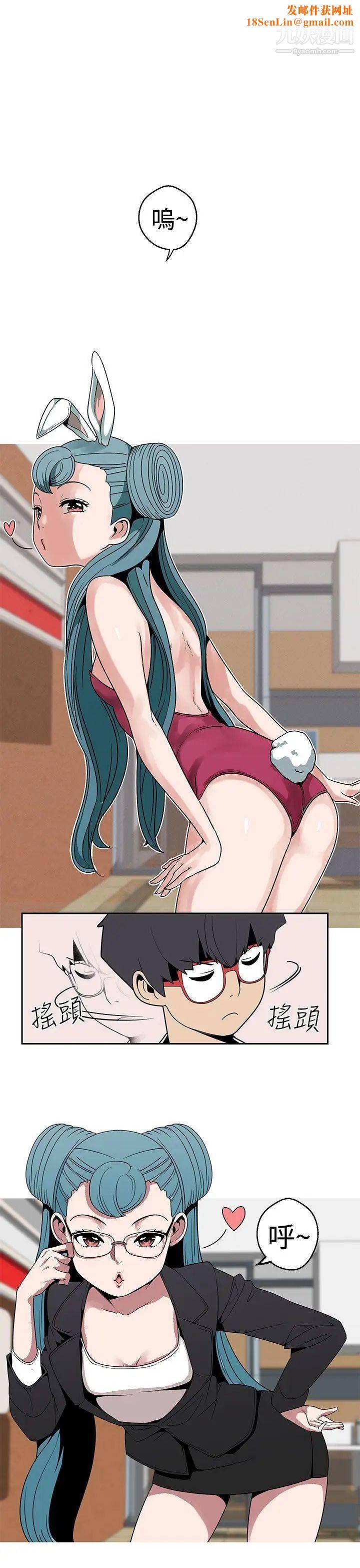 女神狩猎第20话