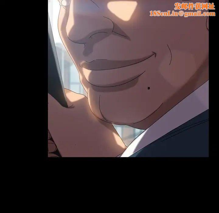 暴发户老金第19话